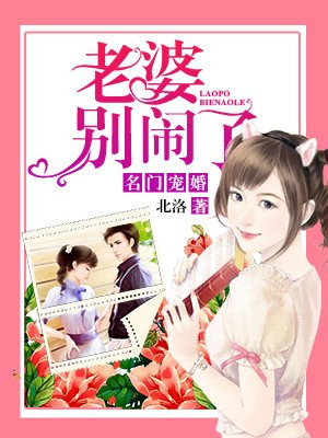 出包王女漫画本子全彩