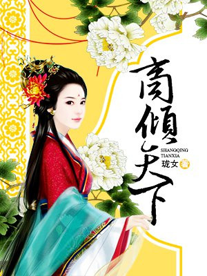 新任女教师电影