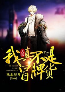 电影《启示录》完整版