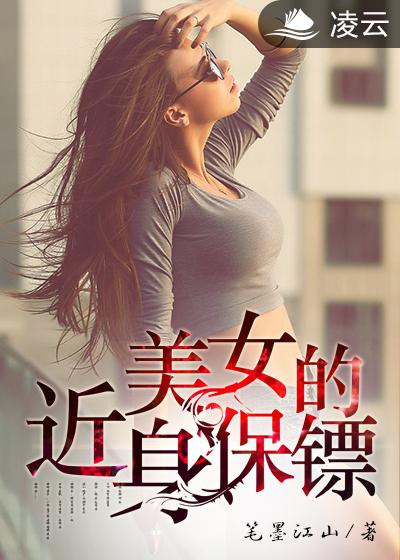 女高官性旺盛小说