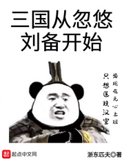 剑风传奇黄金时代篇2