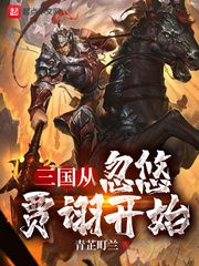 99精品无人区乱码1区2区3区