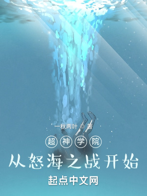 乡村教师马良702章