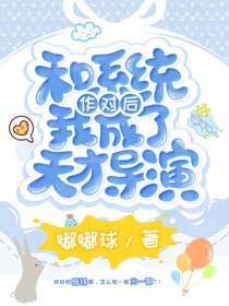 无翼乌全彩漫画