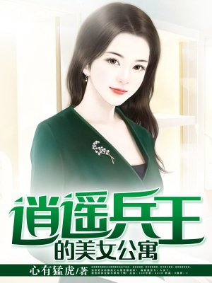 小可的乳汁