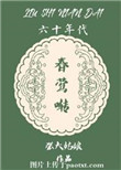 丝瓜app安卓