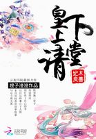 明日花绮罗作品番号