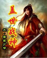 反派师尊的我带着徒弟们天下无敌漫画