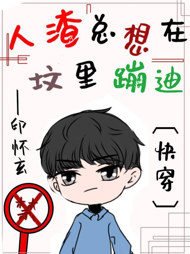 龙王传说漫画免费阅读下拉式六漫画