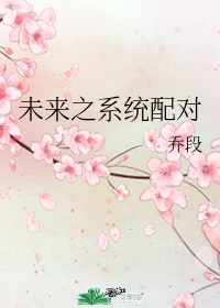 普法栏目剧老师强