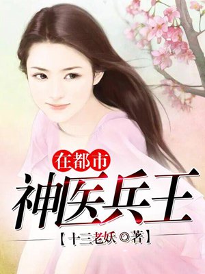 豪婿韩三千大结局最新