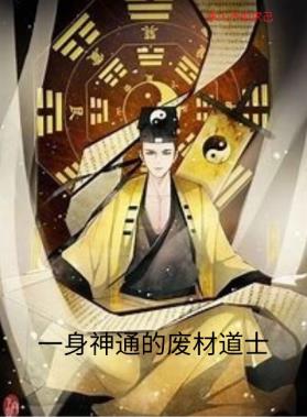 年轻的空姐中文版