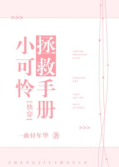 终极斗罗漫画免费观看