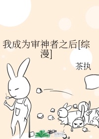 没有被爱过的女人在线观看