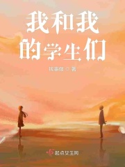 无翼岛漫画