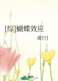 女老师是我的足奴