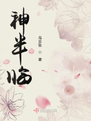 丁香花在线电影播放