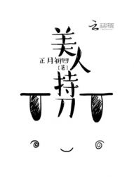 谁的小孩儿漫画免费