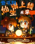 农女要当家夫君别太急