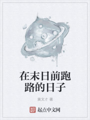 巜老师的小兔子好软水好多动漫