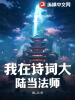 宝贝儿把退张开点