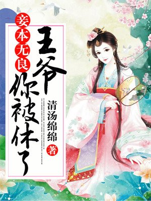 叶罗丽精灵梦第九季漫画免费版