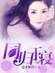 法师的眼线