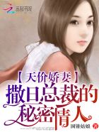 穿越农村孤女军婚空间