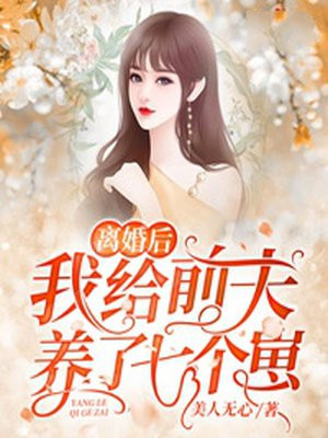 拍婚纱被摄影师开了苞