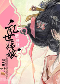 波多野结衣女教师在线