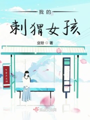 少女漫画电车痴情汉