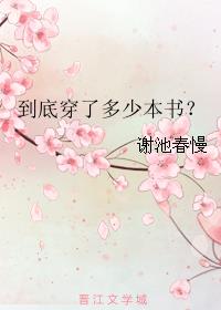 陈翔六点半球球裸体图