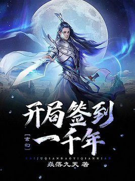 反派师尊情劫难逃