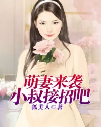 梁婖婷在哪一集