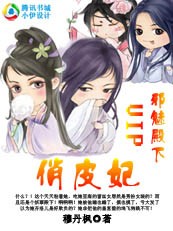 风水大师电影完整版