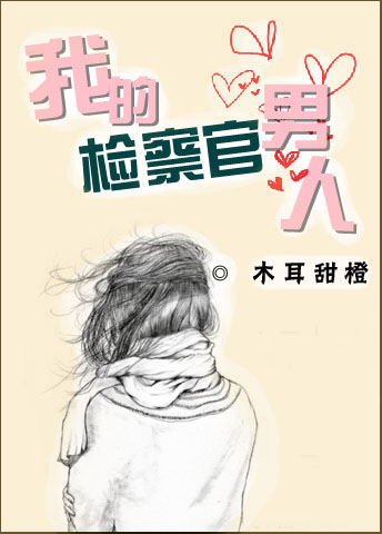 推倒七仙女怀孕小说