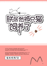 日本邪恶少漫画邪恶帝