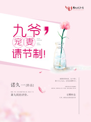 长篇母女双收都市小说