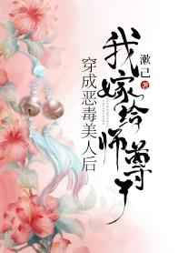 沦为学生玩物的女教师小说