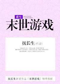 学园天堂