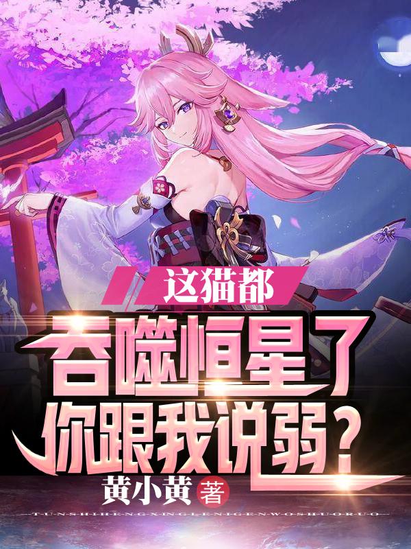 斯巴达300女战士h版