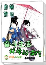 全彩超级巨大乳老师奶漫画