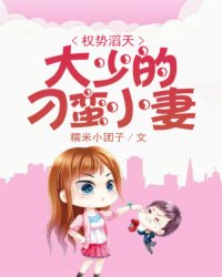 斗罗大陆漫画土豪漫画