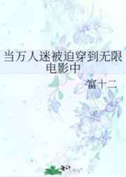 令人心动的小小房东