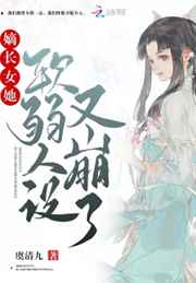 道师爷3电视剧免费观看