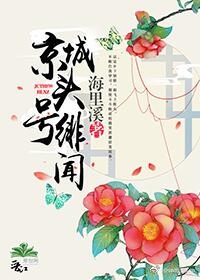 雪中悍刀行在线观看完整版