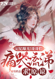 女神异闻录1