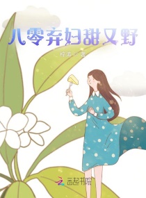 慰安妇七十四分队