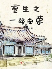 丝袜教师兰若