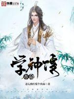 越南女兵档案第41章